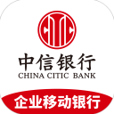 中信银行企业手机银行app2023最新版